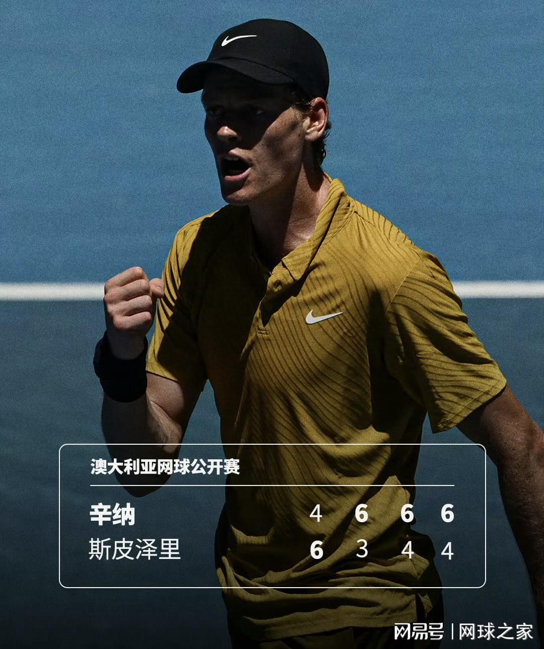 PG电子游戏-罗德拉沃尔球场关闭顶棚引争议，是公平还是干预