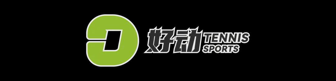 PG电子官网-舆论争议未止 身体警报又响：大坂直美退赛2026澳网 重压之下时尚是她的语言